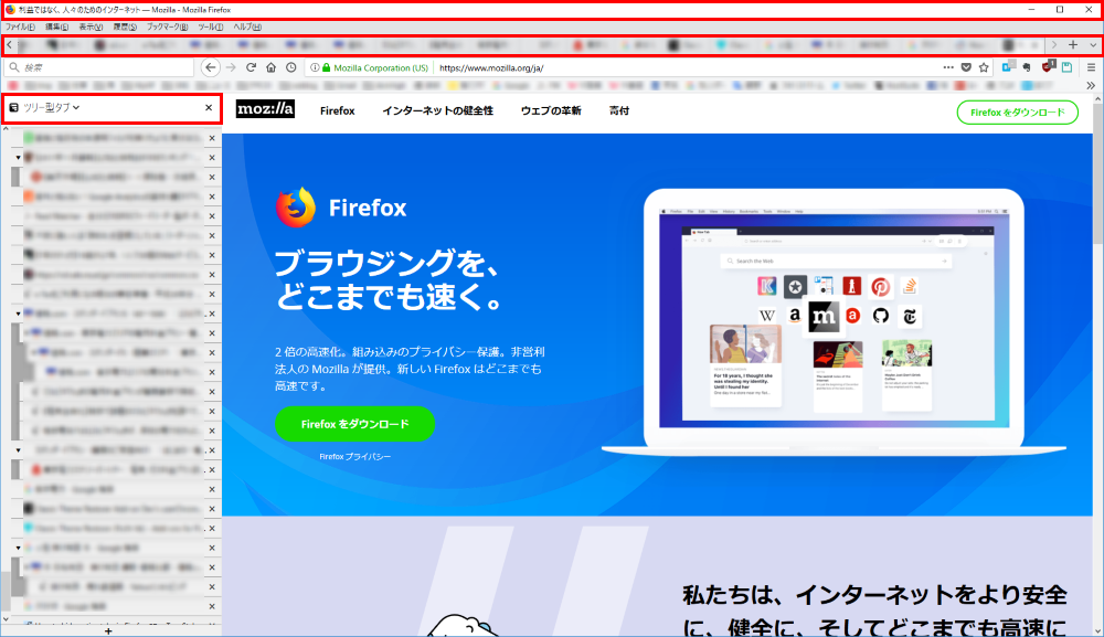 Firefox57以降の上部タブバーやサイドバーヘッダー部を非表示にしてツリー型タブを完全体にする