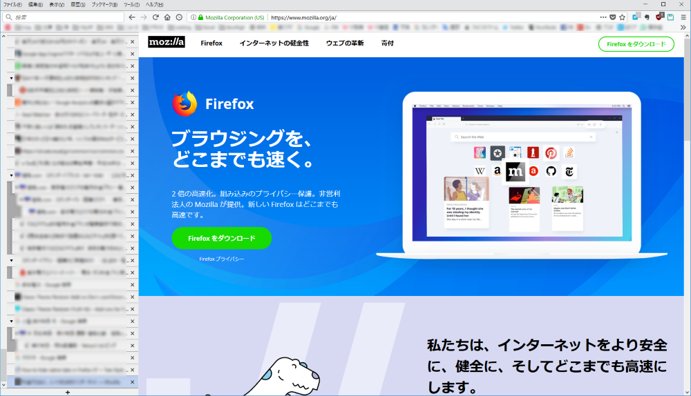 Firefox57以降の上部タブバーやサイドバーヘッダー部を非表示にしてツリー型タブを完全体にする